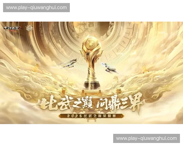 刀光剑影，荣耀之巅：骑士vs勇士文字直播，一场史诗级的宿命对决